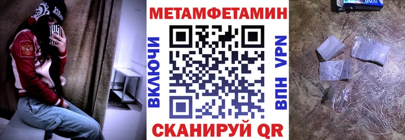 ссылка на мегу ссылка  Самара  АМФЕТАМИН 98%  где найти  