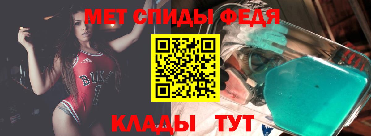 Самара  АМФ  hydra ссылки  Вход с VPN  Амфетамин 97%  АМФЕТАМИН 