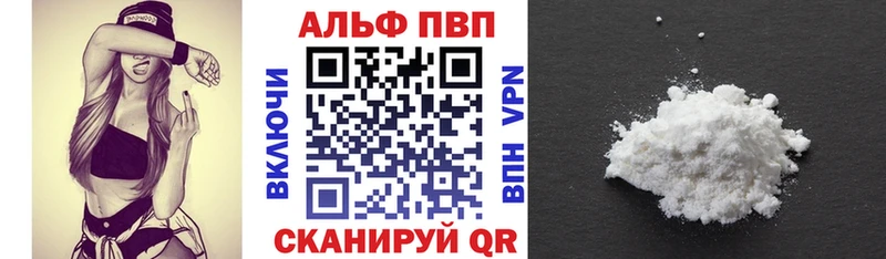 Alfa_PVP крисы CK Самара