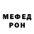 Кетамин VHQ Inna Runova