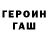Героин белый Xkral TR24