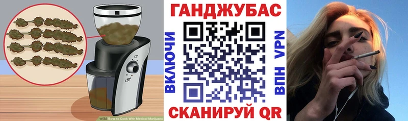 Печенье с ТГК марихуана  закладка  Самара 