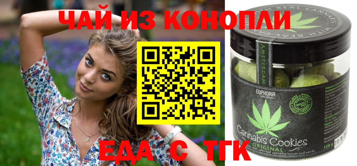 Марихуана  МАРИХУАНА  Метадон  COCAIN  МЕФ   Амфетамин кристаллы  Гашиш  Самара  МДМА  Вход с VPN 