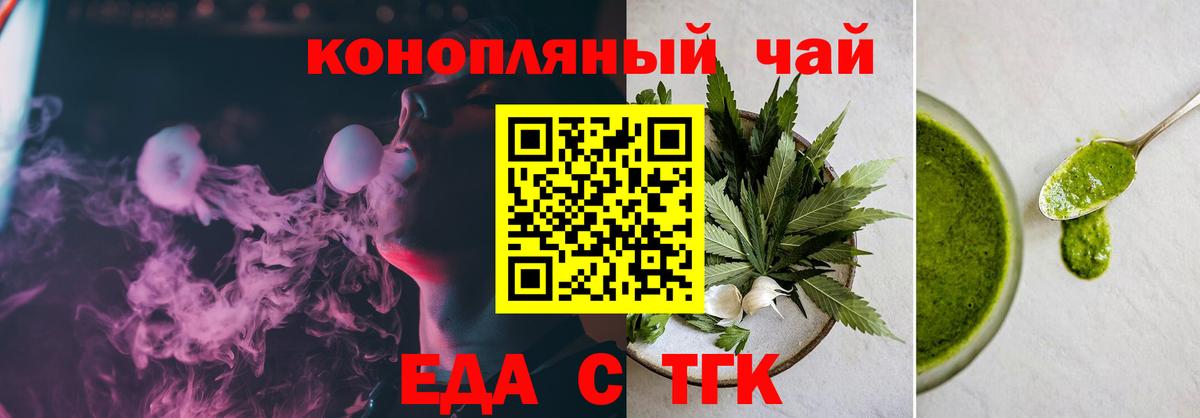 Canna-Cookies конопля  Вход с VPN  Самара 