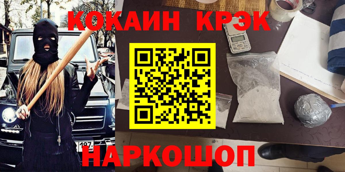 КОКАИН 97% Самара