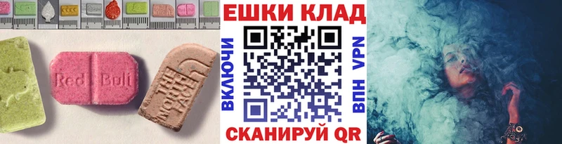 Экстази mix  Самара 