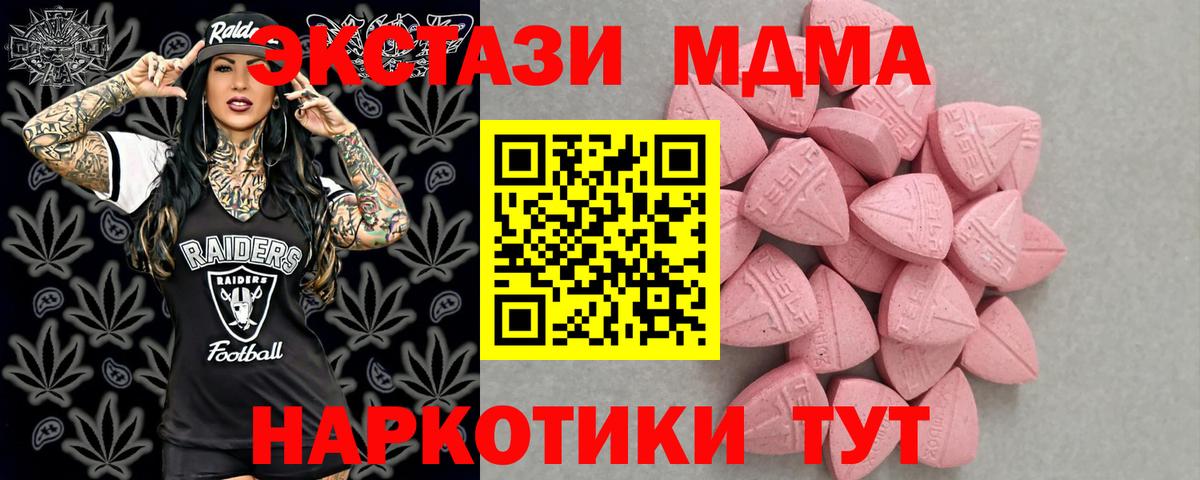 Экстази ешки Самара