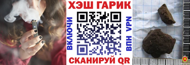 ГАШИШ hashish  даркнет формула  Самара 