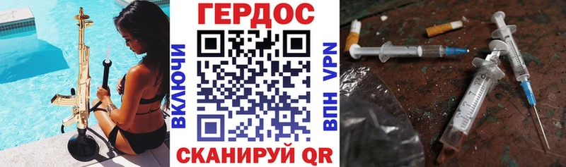 ГЕРОИН VHQ мега рабочий сайт Самара