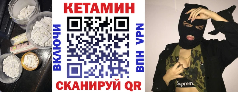 Кетамин ketamine купить наркоту ссылка на мегу как зайти Самара