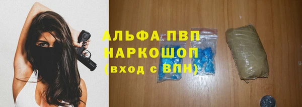 соль курить ск Карпинск