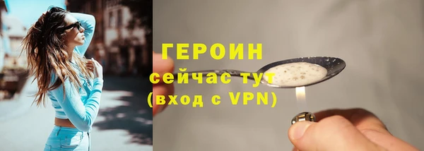 ПСИЛОЦИБИНОВЫЕ ГРИБЫ Красноперекопск