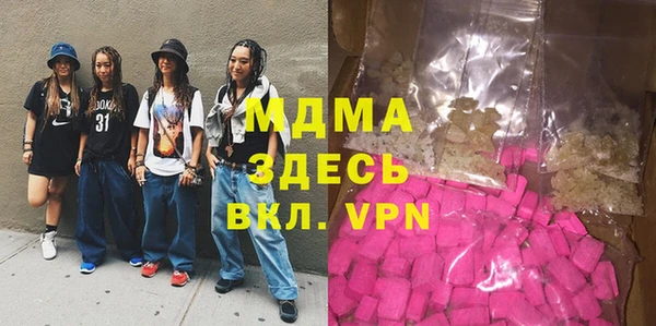 MESCALINE Алзамай