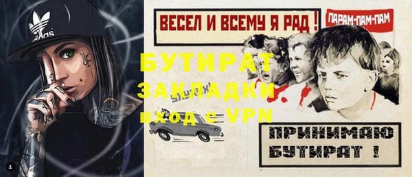 альфа пвп Краснотурьинск