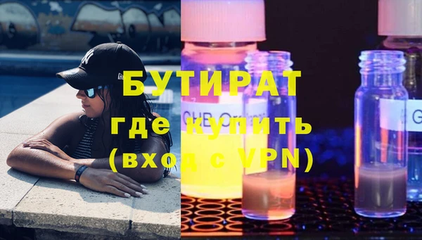 метадон Алексин