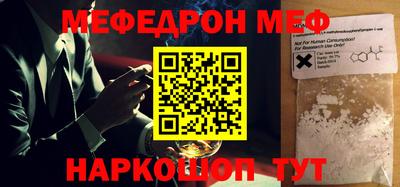 круглые Можайск