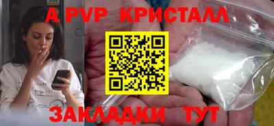 круглые Можайск