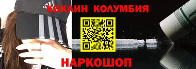 круглые Можайск