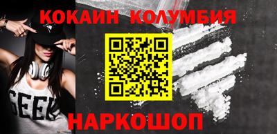 круглые Можайск