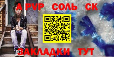 круглые Можайск