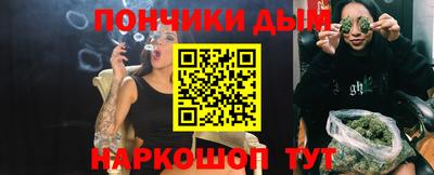 круглые Можайск
