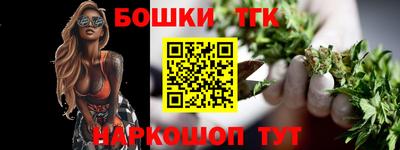 синтетический гашиш Отрадный