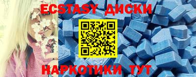 круглые Можайск