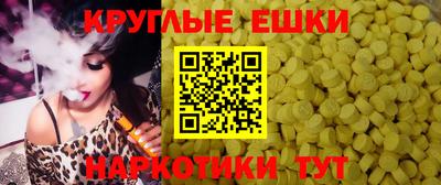 круглые Можайск