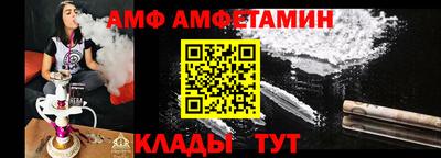 круглые Можайск