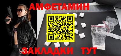 круглые Можайск