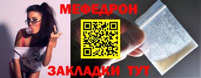 круглые Можайск