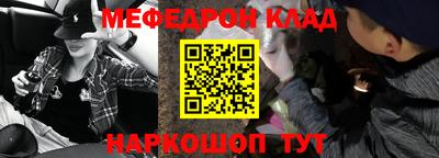 круглые Можайск