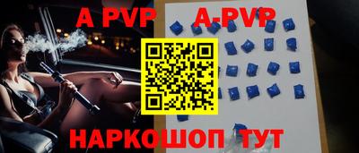 круглые Можайск