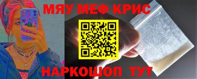 круглые Можайск