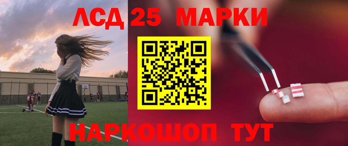Самара  Лсд 25 экстази кислота  Лсд 25 экстази  LSD-25 экстази кислота  Вход с VPN 