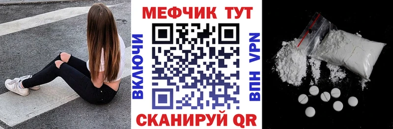 Мефедрон кристаллы  Самара 