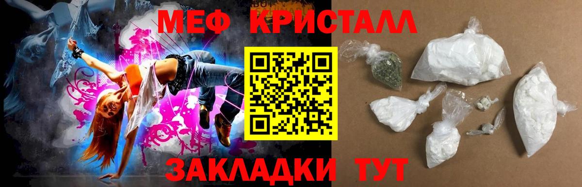 Самара  Мефедрон  Вход с VPN  Меф 4 MMC 