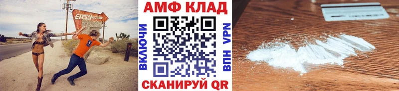 МЕТАМФЕТАМИН мет  закладка  Самара 