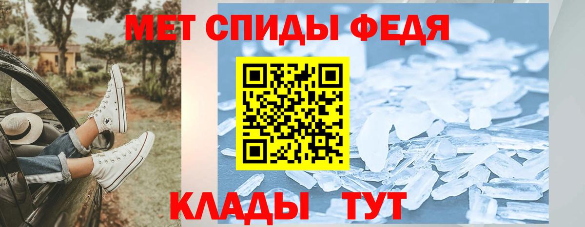 Метамфетамин винт  Вход с VPN  Метамфетамин винт  Самара 