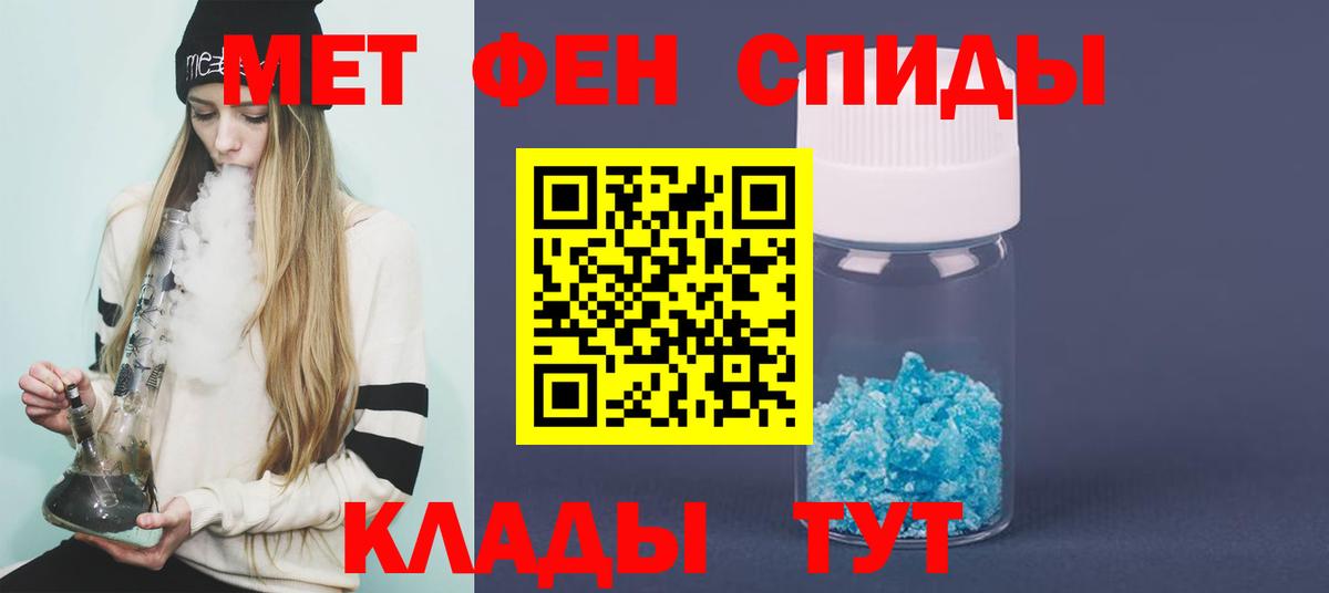 Метамфетамин витя Самара