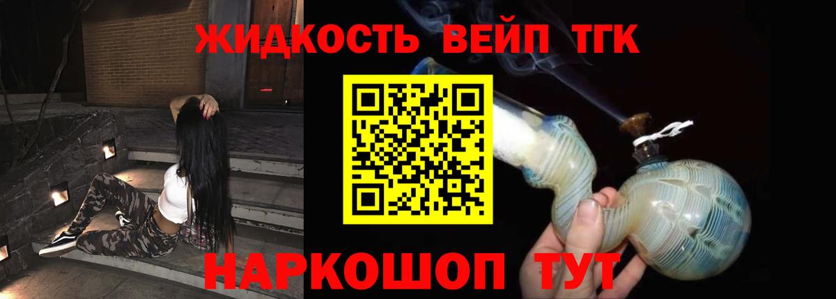 ТГК гашишное масло  Вход с VPN  Самара  Дистиллят ТГК гашишное масло 