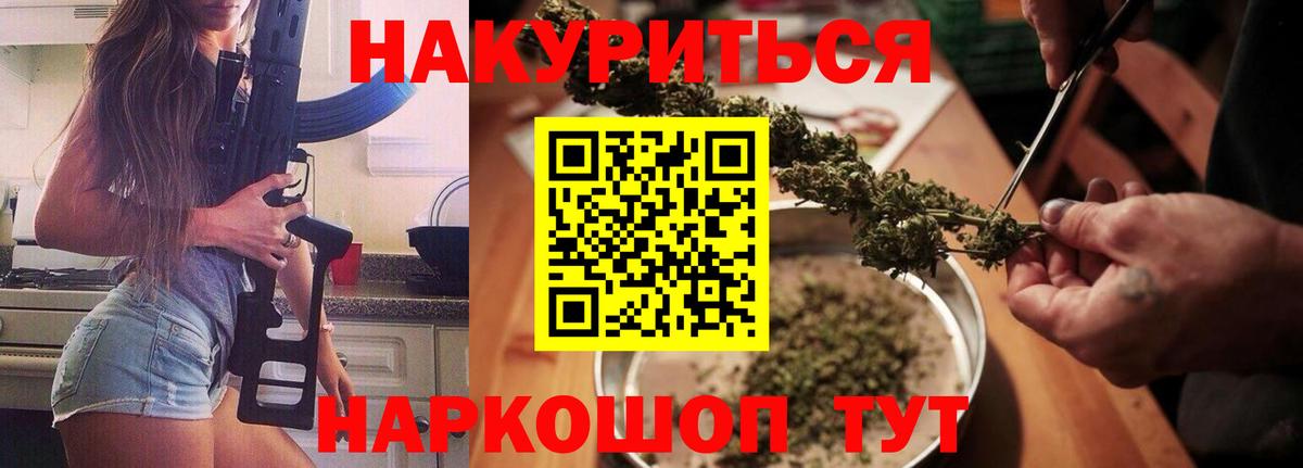 МАРИХУАНА AK-47  Каннабис гибрид  МАРИХУАНА White Widow  Бошки марихуана LSD WEED  Самара  Вход с VPN 